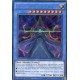 Tarotrayon, Princesse de la Prédiction (STR) [DRL2