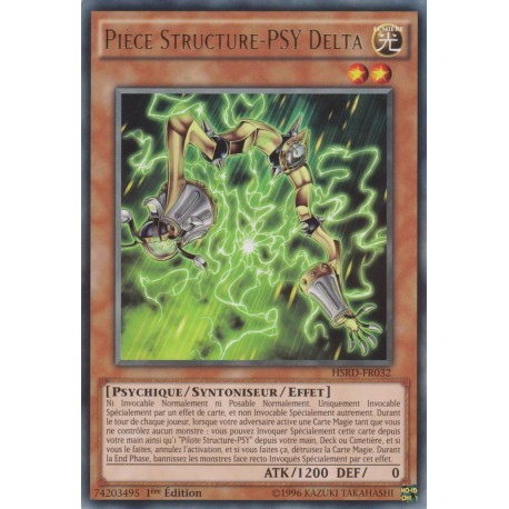 Pièce Structure-PSY Delta  (R) [HSRD]