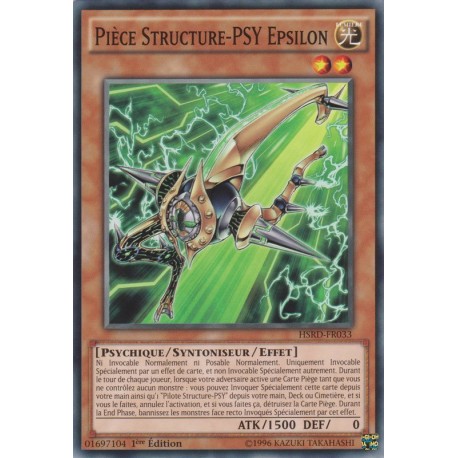 Pièce Structure-PSY Epsilon  (C) [HSRD]