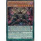 Dimension du Chaos D/d/d Abysses Ragnarok, Roi De L'oubli (R) [DOCS]