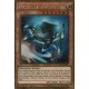Précurseur Kozmo (Gold Secrète) [PGL3]