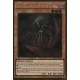 Scarm, Malebranche des Abysses Ardents (Gold Rare) [PGL3]