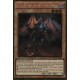 Calcab, Malebranche des Abysses Ardents (Gold Rare) [PGL3]