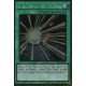 Changement de Masque (Gold Rare) [PGL3]