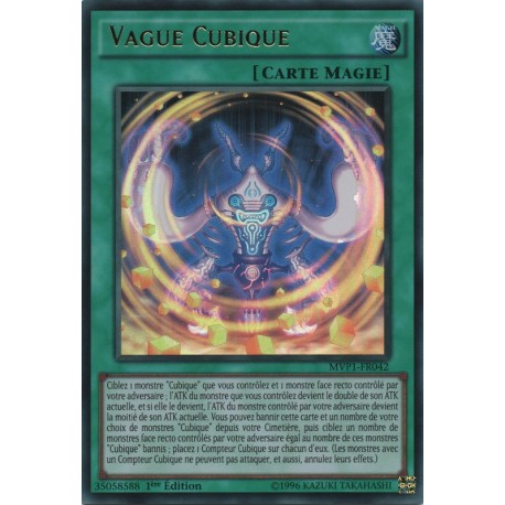 Vague Cubique (UR) [MVP1]