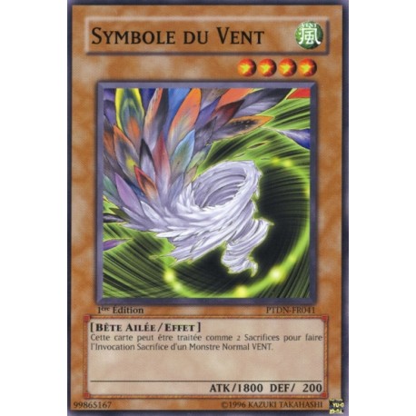 Symbole du Vent (C)
