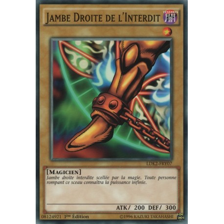 Jambe Droite de l'Interdit (C) [LDK2]