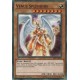 Vénus Splendide (C) [SR05]