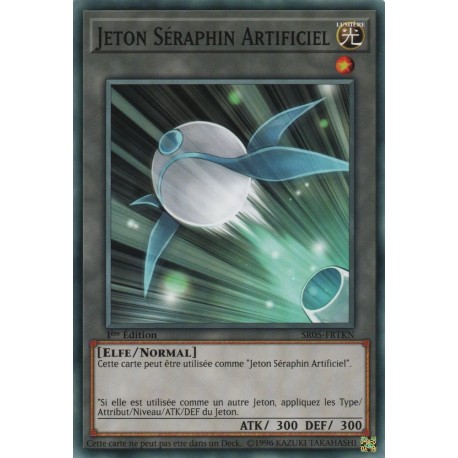 Jeton Séraphin Artificiel (C) [SR05]