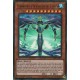 Gabrion le Seigneur du Temps (UR) [BLRR]