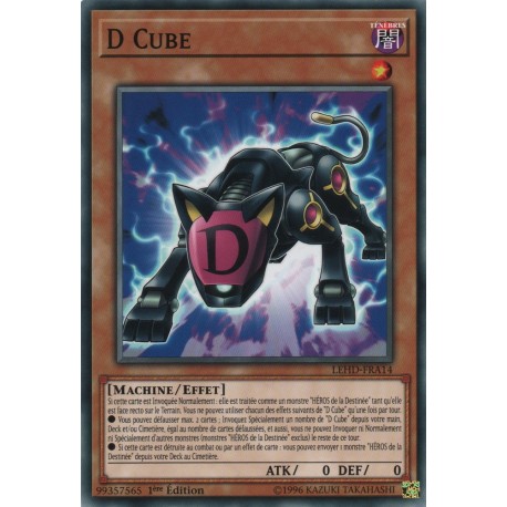 D Cube (C) [LEHD]
