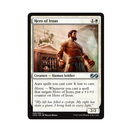 Blanche - Hero of Iroas (U) [UMA]