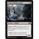Noire - Twins of Maurer Estate (C) [UMA]