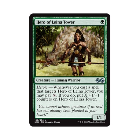 Verte - Hero of Leina Tower (U) [UMA]