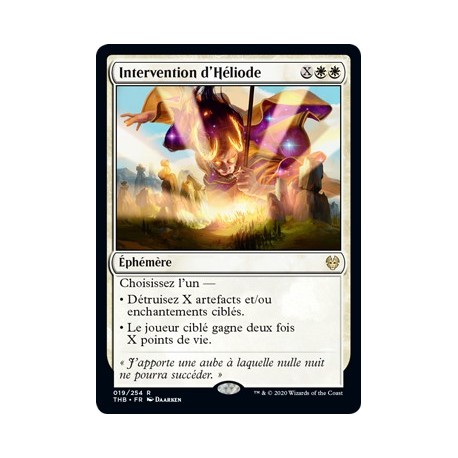 (FOIL) Blanche - Intervention d'Héliode (R) [THB]