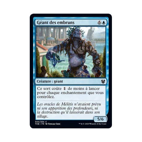 (FOIL) Bleue - Géant des embruns (C) [THB]