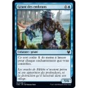 (FOIL) Bleue - Géant des embruns (C) [THB]