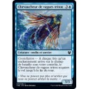 (FOIL) Bleue - Chevaucheur de vagues triton (C) [THB]