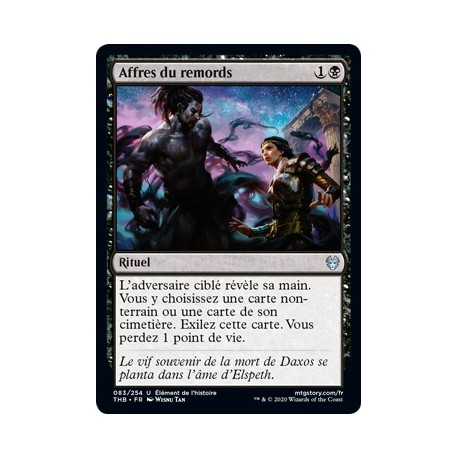 (FOIL) Noire - Affres du remords (U) [THB]