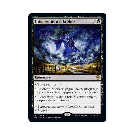 (FOIL) Noire - Intervention d'Érébos (R) [THB]