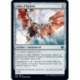 (FOIL) Artefact - Ailes d'Hubris (C) [THB]