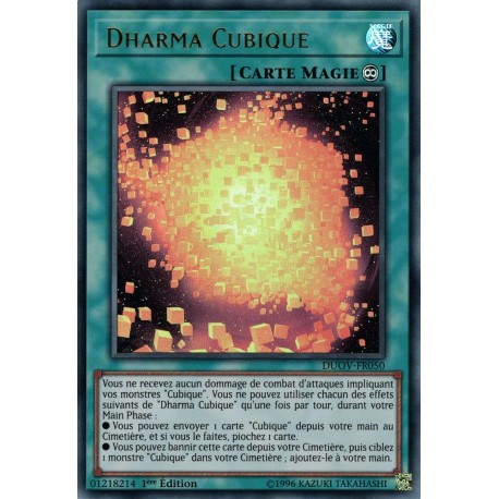 Dharma Cubique (UR) [DUOV]