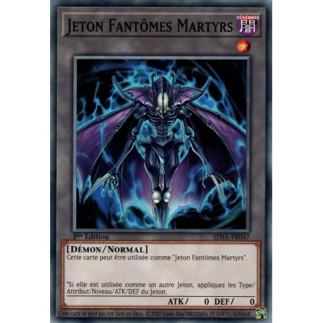 Jeton Fantôme Martyrs (C) [SDSA]