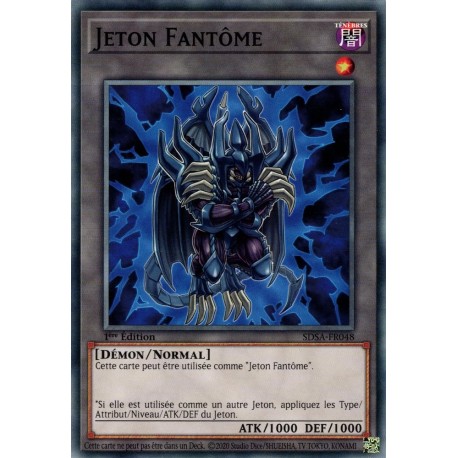 Jeton Fantôme (C) [SDSA]