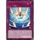 Vague Marincesse (R) [MP20]