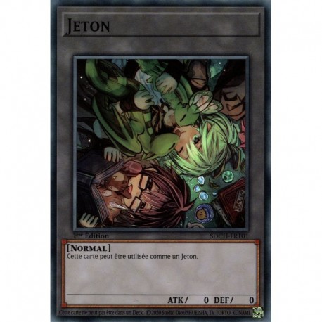 Jeton 1 (SR) [SDCH]