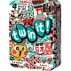 Twin It Japan (3 mai 2021)