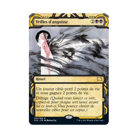 (FOIL) Noire - Vrilles d'angoisse (R) [STA]