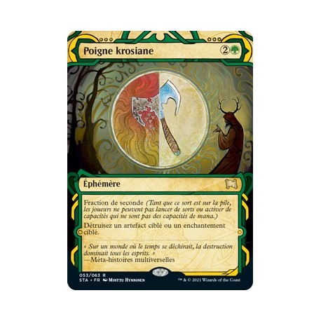 (FOIL) Verte - Poigne krosiane (R) [STA]