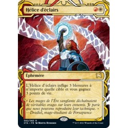 (FOIL) Or - Hélice d'éclairs (R) [STA]
