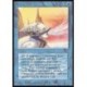 Bleue - Siren's Call (U) [ALPHA] Grading : NM