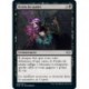 [FOIL] Noire - Festin de sanité (U) [MH2]