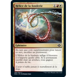 [FOIL] Multi - Hélice de la fonderie (C) [MH2]