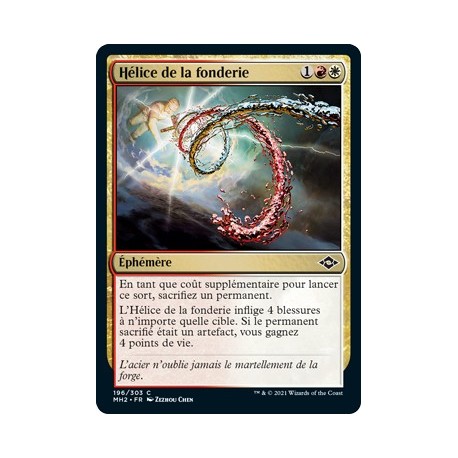 [FOIL] Multi - Hélice de la fonderie (C) [MH2]