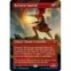 [FOIL] Rouge - (ALT) Recruteur impérial (M) [MH2]