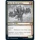 [FOIL] Multi - (SC) Chef de file de Rakdos (U) [MH2]