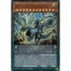 Dragon de la Révolution aux Yeux Impairs (UR) [MP21]