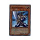 Buster Blader (SR)