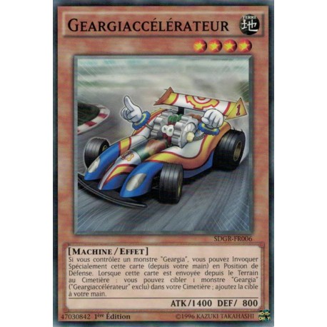 Geargiaccélérateur ( C) [SDGR]