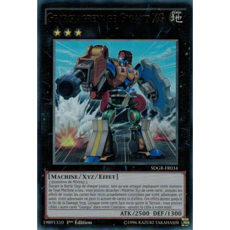 Geargiagrenage Gigant XG (UR) [SDGR]