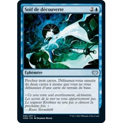 Bleue - Soif de découverte (U) [VOW]