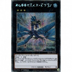 Numéro 17 : Dragon Léviathan (STAR) [BROL]