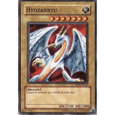 Hyozanryu (C)