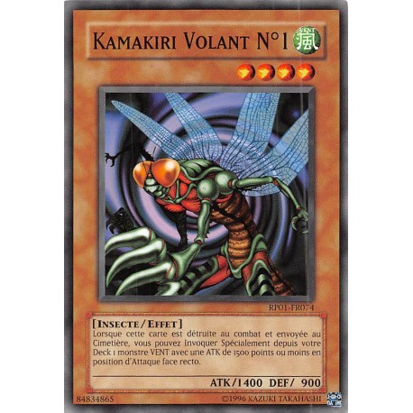 Kamakiri Volant N-1 (C)