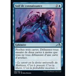(FOIL) Bleue - Soif de connaissance (U) [NEO]