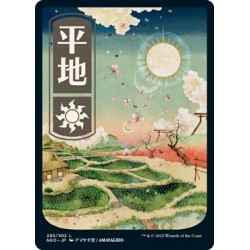 (FOIL) Terrain - (ALT) Plaine (V1) (L) [NEO]